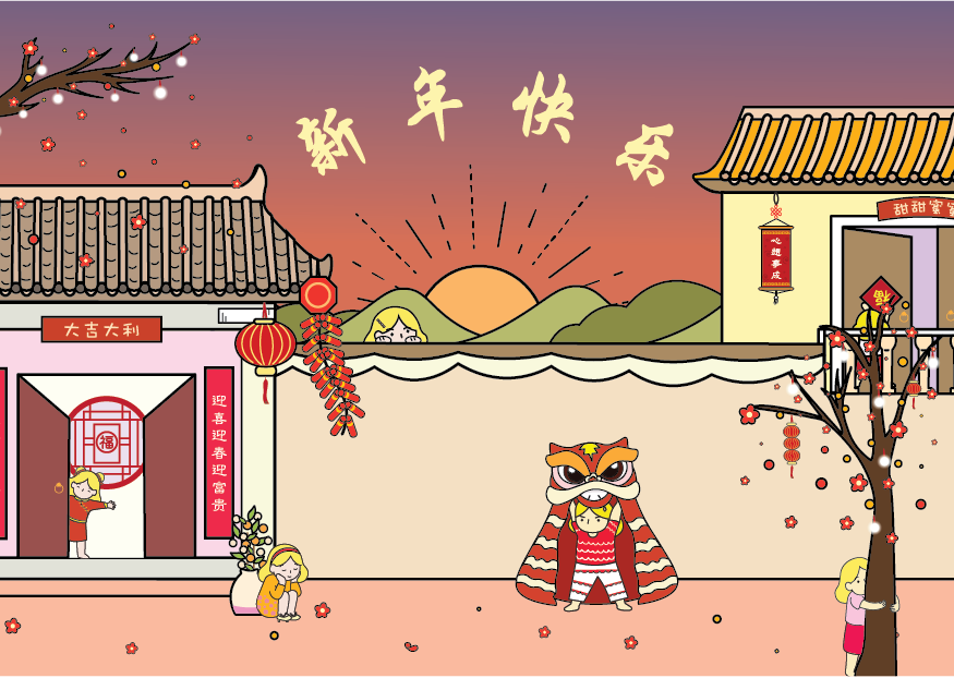CNY Message Card
